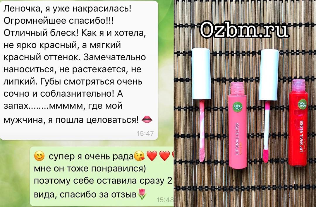 Тайская косметика отзывы - #отзывыozbm