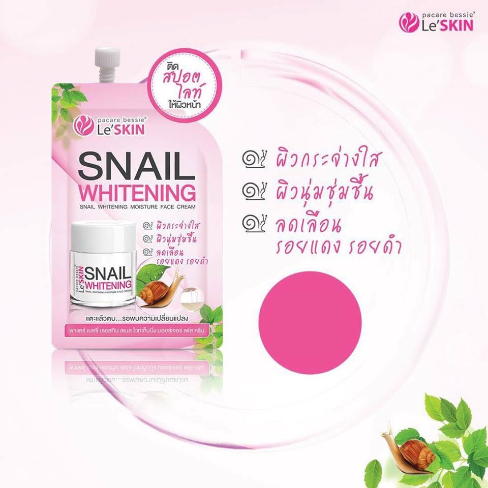 Тайский увлажняющий улиточный крем для лица Le' Skin Snail Whitening Moisture Face Cream 8 мл. таиланд